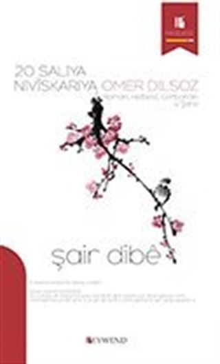 Şair Dibe