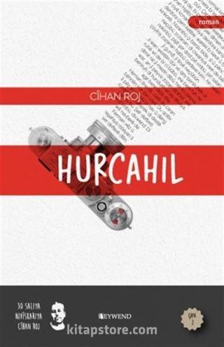 Hurcahil