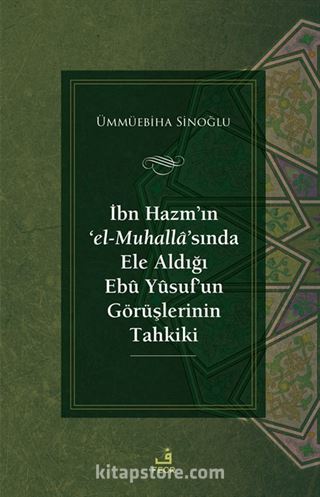 İbn Hazm'ın 'el-Muhalla'sında Ele Aldığı Ebû Yûsuf'un Görüşlerinin Tahkiki