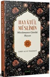 Hayatü'l Müslimîn