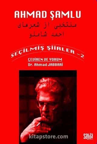 Seçilmiş Şiirler 2 / Ahmad Şamlu