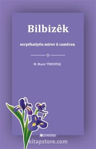 Bilbizêk