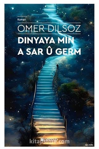 Dınya Ya Mın A Germ Dınya Ya Wan A Sar