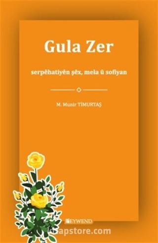 Gula Zer