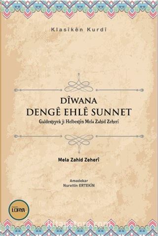 Dîwana Dengê Ehlê Sunnet