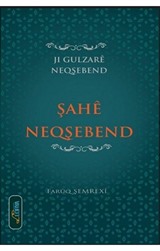 Şahê Neqşebend - Ji Gulzarê Neqşebend