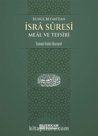 Ruhul Beyan'dan İsra Suresi Meal ve Tefsiri