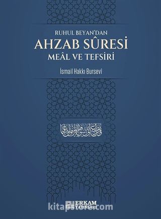 Ruhul Beyan'dan Ahzab Suresi Meal ve Tefsiri