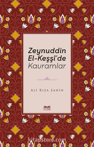 Zeynuddin El-Keşşî'de Kavramlar