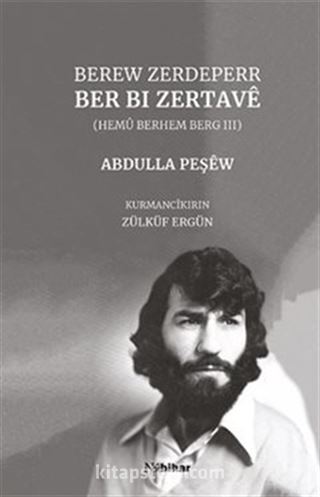 Berew Zerdeperr Ber Bı Zertavê