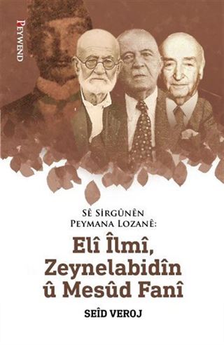 Sê Sirgûnên Peymana Lozanê: Elî Îlmî, Zeynelabidîn û Mesûd Fanî