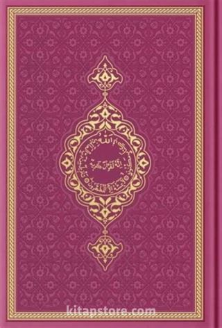 Hafız Boy Termo Deri Kuran-ı Kerim (Fuşya Pembe, Mühürlü)