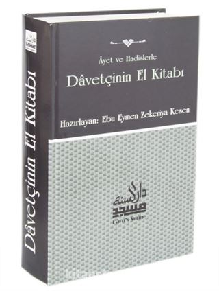 Ayet ve Hadislerle Davetçinin El Kitabı