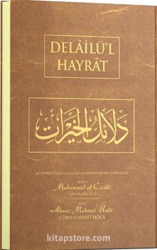 Delailü'l Hayrat Çanta Boy (Arapça)