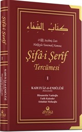 Şifa-i Şerif Tercümesi 1. Cilt