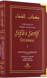 Şifa-i Şerif Tercümesi 2. Cilt