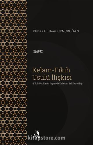 Kelam-Fıkıh Usulü İlişkisi