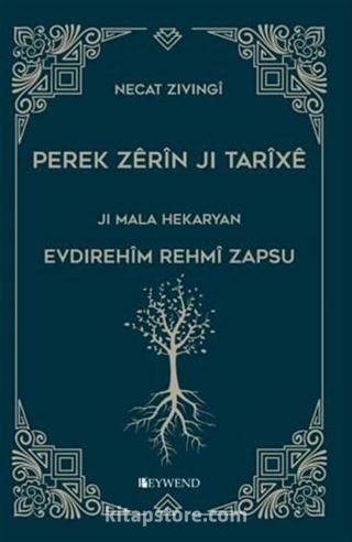 Perek Zêrîn ji Tarîxê