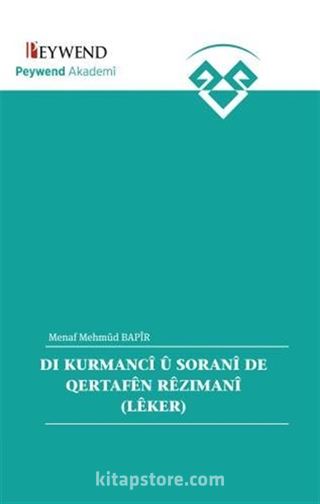 Dı Kurmancî Û Soranî De Qertafên Rêzımanî (Lêker)