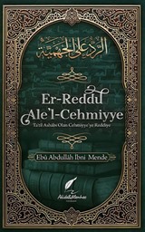 Er-Reddu Ale'l-Cehmiyye (Cehmiyye'ye Reddiye)