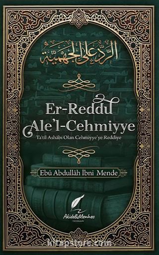 Er-Reddu Ale'l-Cehmiyye (Cehmiyye'ye Reddiye)