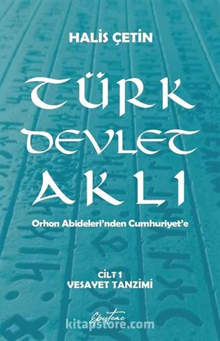 Türk Devlet Aklı - Vesayet Tanzimi (Cilt 1)