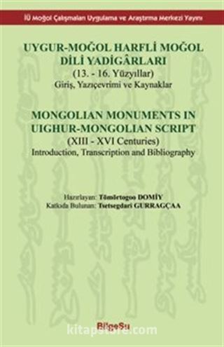 Uygur-Moğol Harfli Moğol Dili Yadigarları / : (13. - 16. Yüzyıllar) Yazı çevrimi ve Kaynaklar