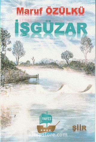 İşgüzar