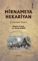 Mîrnameya Hekarîyan (2. Cilt)