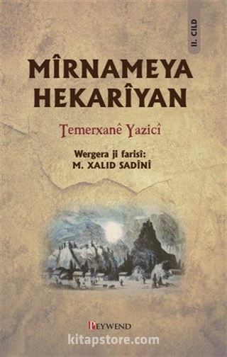 Mîrnameya Hekarîyan (2. Cilt)