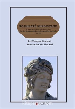 Rojhilatê Kurdistanê Di Serdema Şerê Cîhanê Yê Duyem De (Li Gor Belgenameyên Arşîva Yekîtîya Sovyetê) 183/338