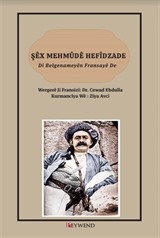 Şêx Mehmûdê Hefîdzade