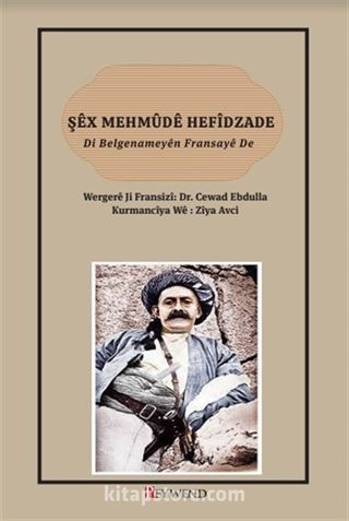 Şêx Mehmûdê Hefîdzade