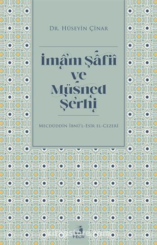 İmam Şafiî ve Müsned Şerhi