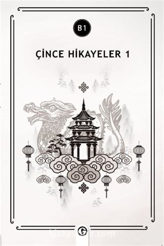 Çince Hikayeler 1 (B1)