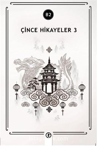 Çince Hikayeler 3 (B2)