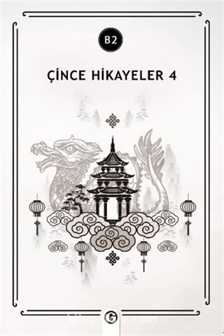 Çince Hikayeler 4 (B2)