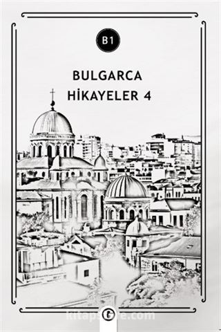 Bulgarca Hikayeler 4 (B1)