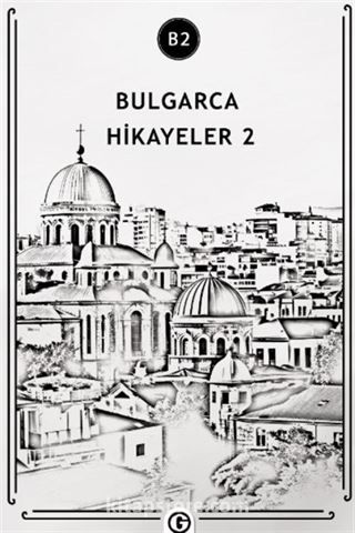 Bulgarca Hikayeler 2 (B2)