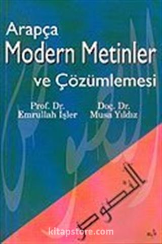 Arapça Modern Metinler ve Çözümlemesi