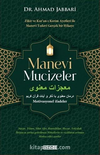 Manevi Mucizeler