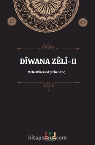 Dîwana Zêlî II