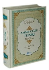 Amme Cüzü Tefsiri 30. Cüz (Ciltli Sıvama)