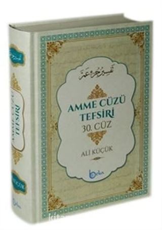 Amme Cüzü Tefsiri 30. Cüz (Ciltli Sıvama)