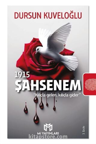 Şahsenem