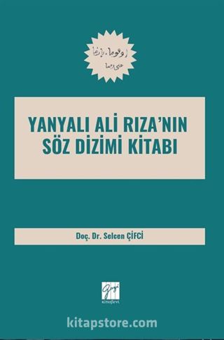 Yanyalı Ali Rıza'nın Söz Dizimi Kitabı