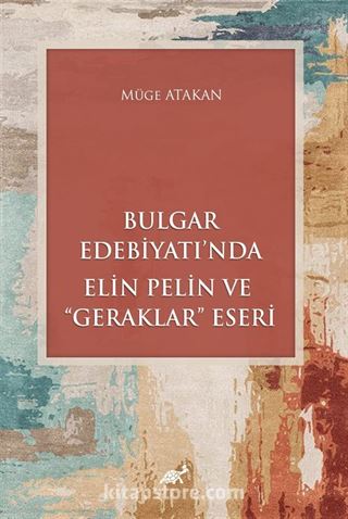 Bulgar Edebiyatı'nda Elin Pelin ve 'Geraklar' Eseri