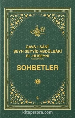 Gavsı Sani Şeyh Seyyid Abdülbaki El-Hüseyni (k.s.) Sohbetler 2