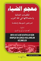 Orta ve ileri Seviyeler İçin Arapça'da Çokça Kullanılan Kelimeler