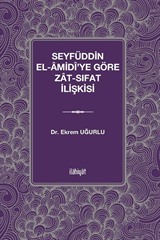 Seyfüddin el-Âmidî'ye Göre Zat-Sıfat İlişkisi